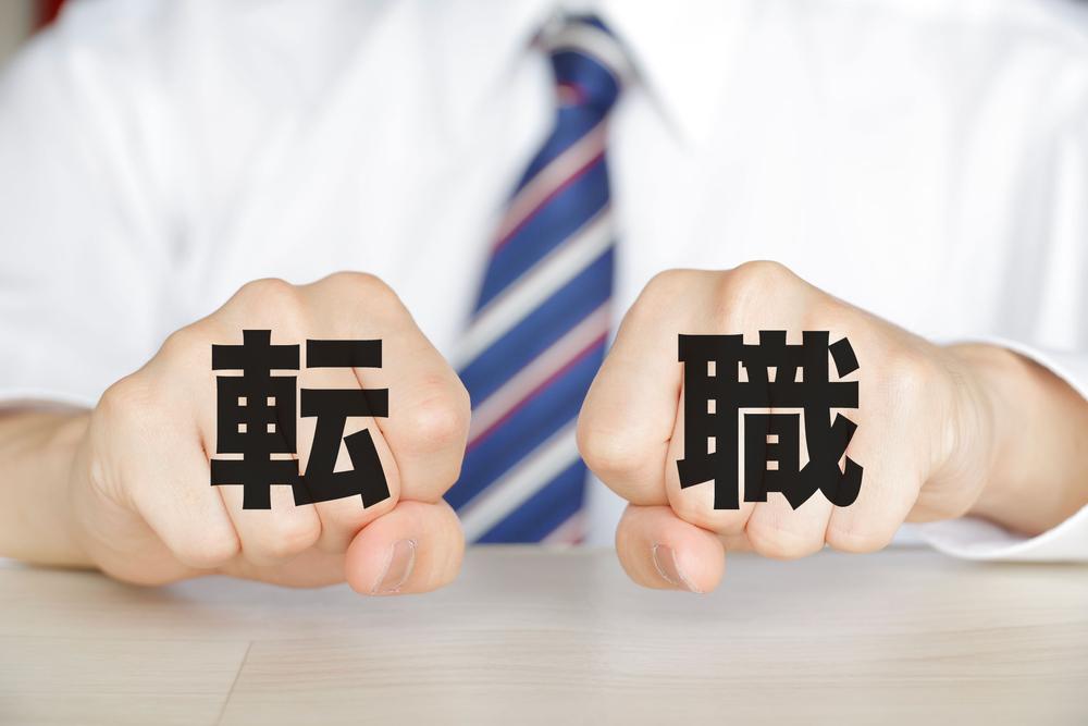 医療機器分類と転職市場の関係