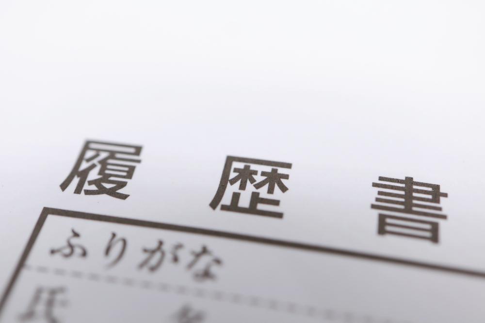 医療機器設計職への転職メリット・デメリット