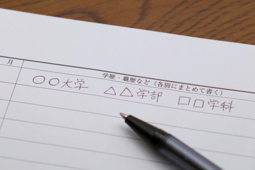 医師の履歴書でよくあるNG例と注意点