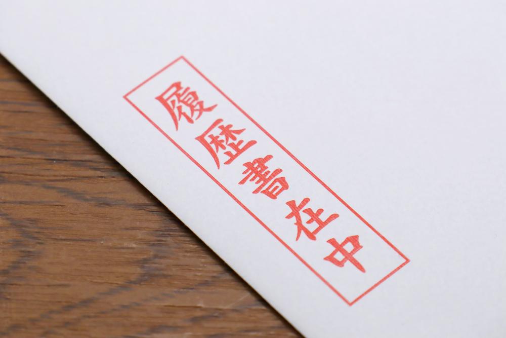 履歴書と職務経歴書はどう使い分ける？医師転職の書類戦略