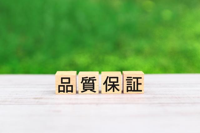 製薬業界の品質保証（QA）とは？
