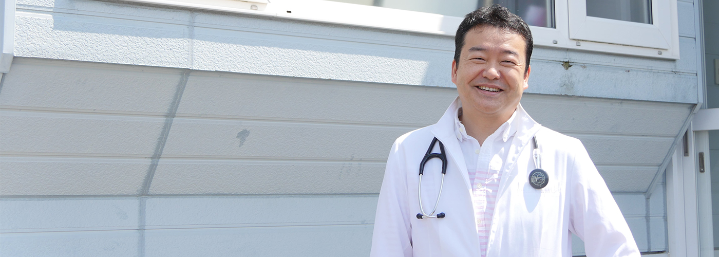 いつも楽しく、医療は人をハッピーにできる仕事だ