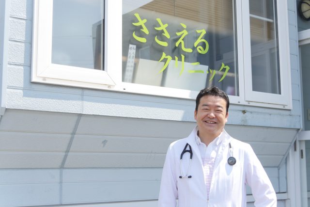 いつも楽しく、医療は人をハッピーにできる仕事だ