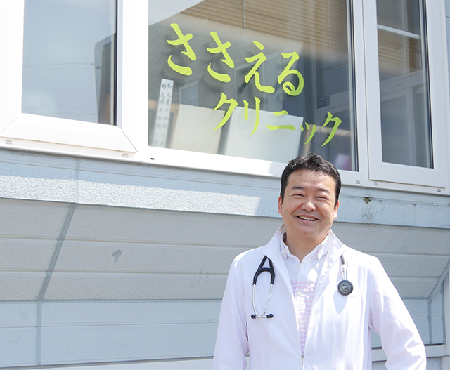 いつも楽しく、医療は人をハッピーにできる仕事だ